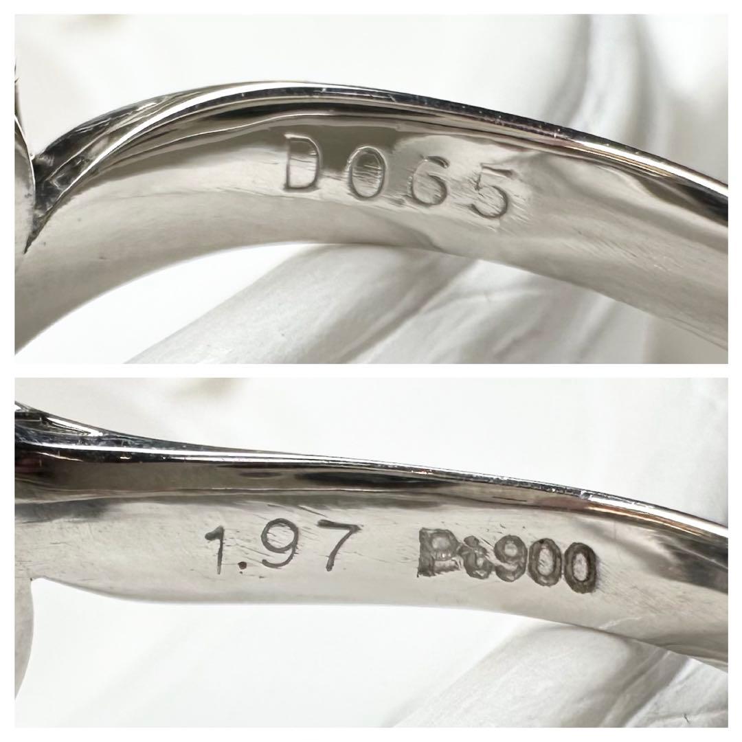 【美品】PT900 サファイア 1.97ct ダイヤ リング