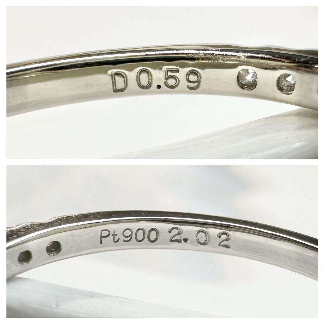 【美品】PT900 サファイア リング 2.02ct ダイヤ巻き