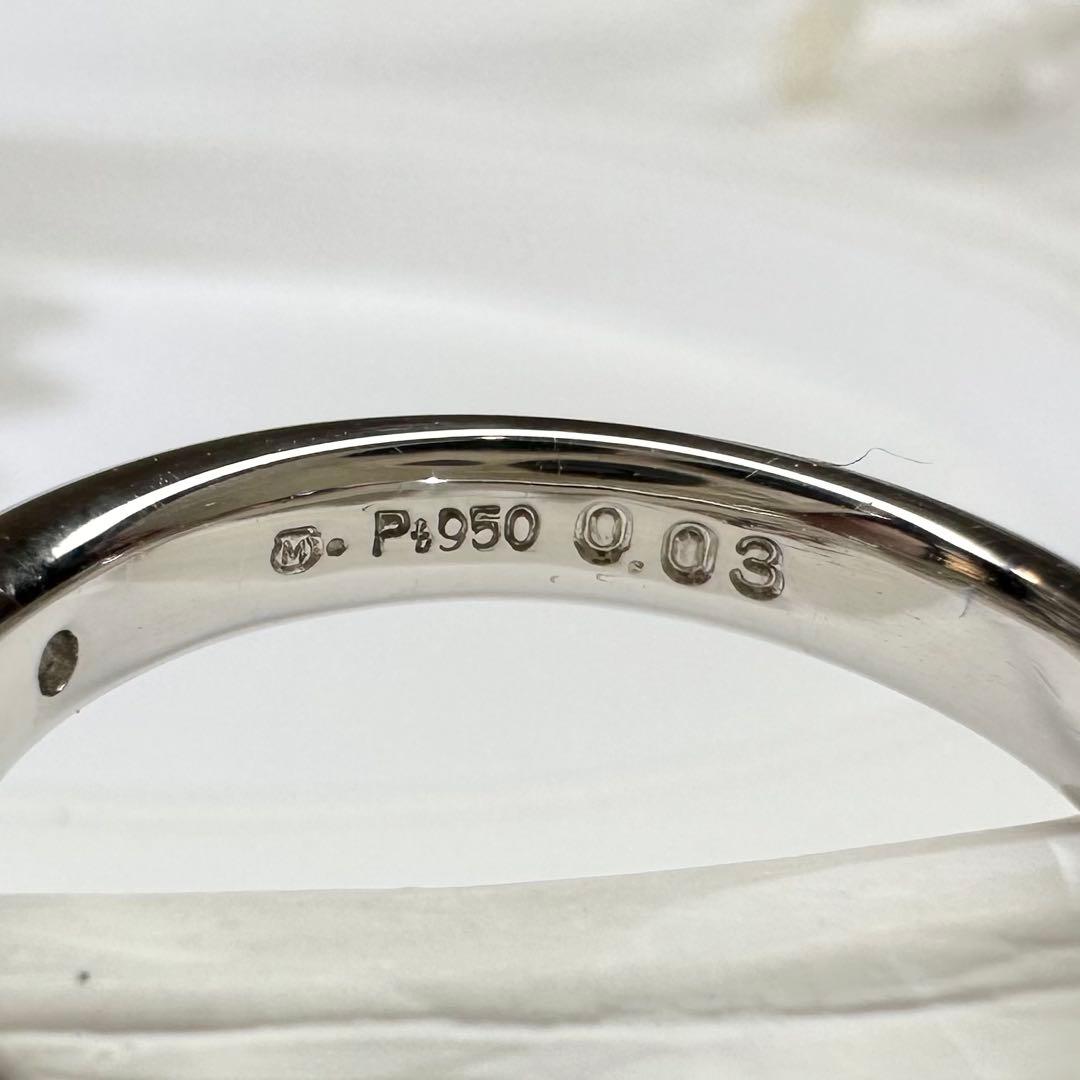 【御木本】 PT900 ダイヤモンド 0.03ct リング