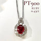 【美品】PT900 ルビー 0.43ct ダイヤ ネックレス