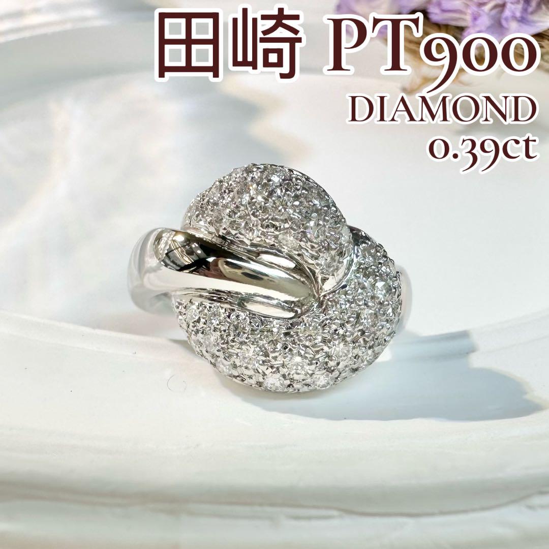 【田崎】PT900 ダイヤモンド 0.39ct リング ノット デザイン