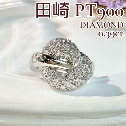 【田崎】PT900 ダイヤモンド 0.39ct リング ノット デザイン