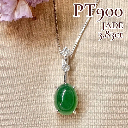 PT900 翡翠 3.83ct ダイヤモンドネックレス ヒスイ