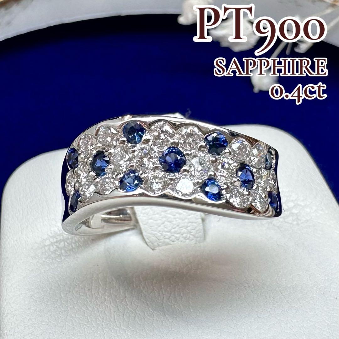 【美品】PT900 サファイア 0.4ct リング