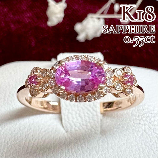 K18 ピンクサファイア0.55ct ダイヤモンドリング フラワーモチーフ