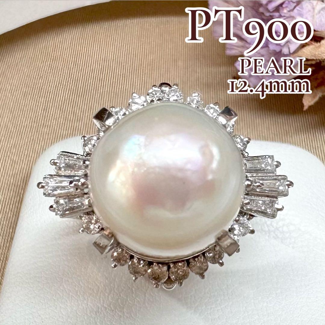 【美品】PT900 パール12.4mm リング