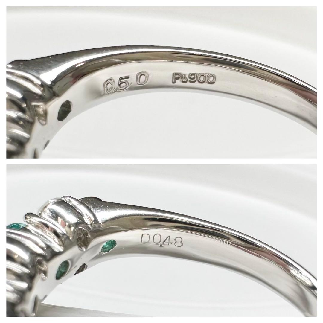 【美品】PT900 エメラルド 0.50ct リング