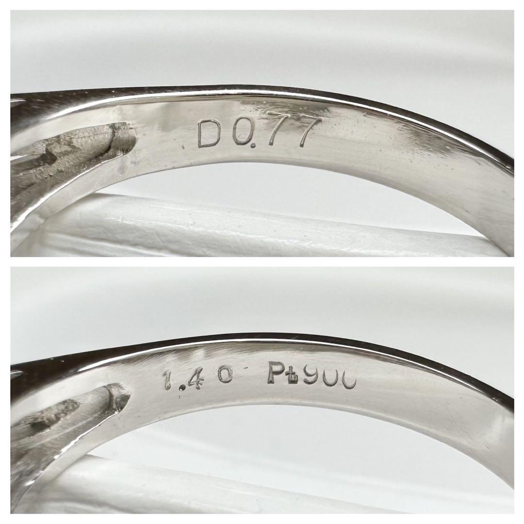 【美品】PT900 サンタマリアアクアマリン 1.40ct ダイヤモンド リング