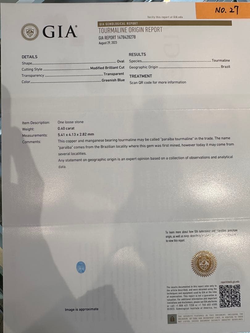 【非加熱】ブラジル産 パライバトルマリン0.40ct GIA鑑別書付き ルース