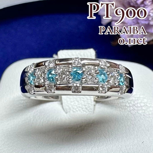 PT900 パライバトルマリン0.11ct ダイヤモンドリング 希少石