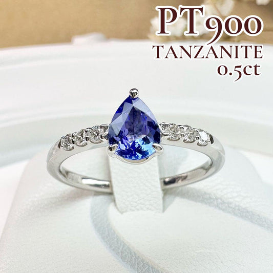 【美品】PT900 タンザナイト 0.5ct ダイヤモンド リング