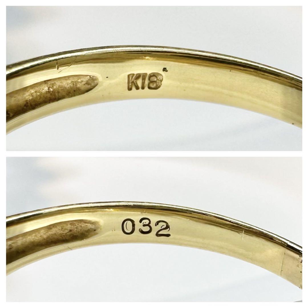 【K18】ダイヤモンド 0.32ct ゴールド リング