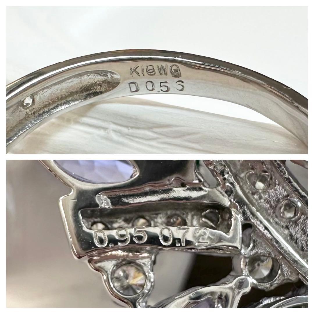 【K18】ツァボライト 0.95ct タンザナイト0.72ctリング