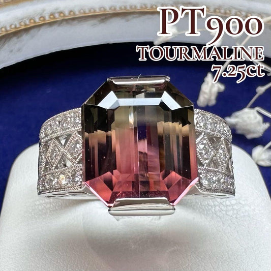 【美品】PT900 トルマリン7.25ct リング ウォーターメロントルマリン