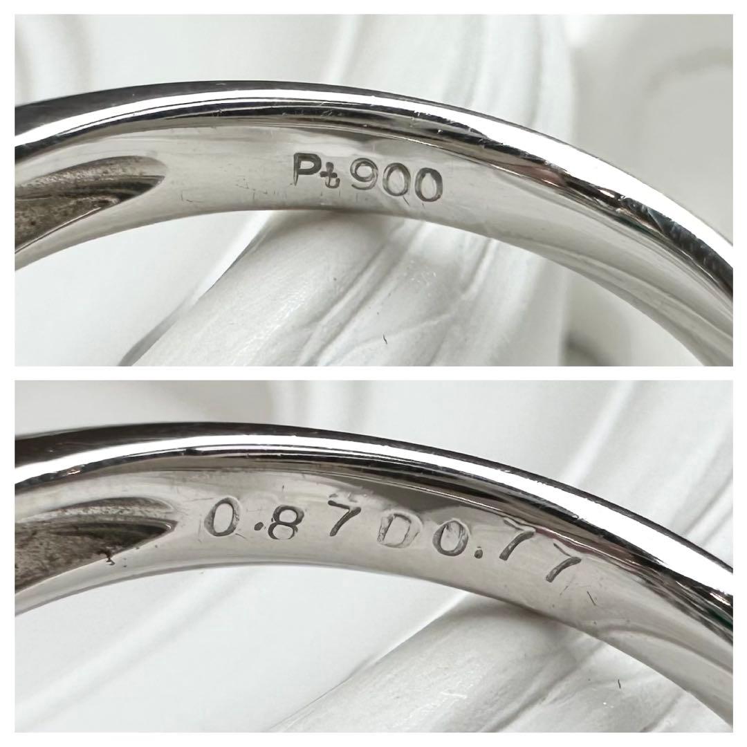 美品】PT900エメラルド0.87ct リング コロンビア産 MUZO保証 – ABABIL.gems