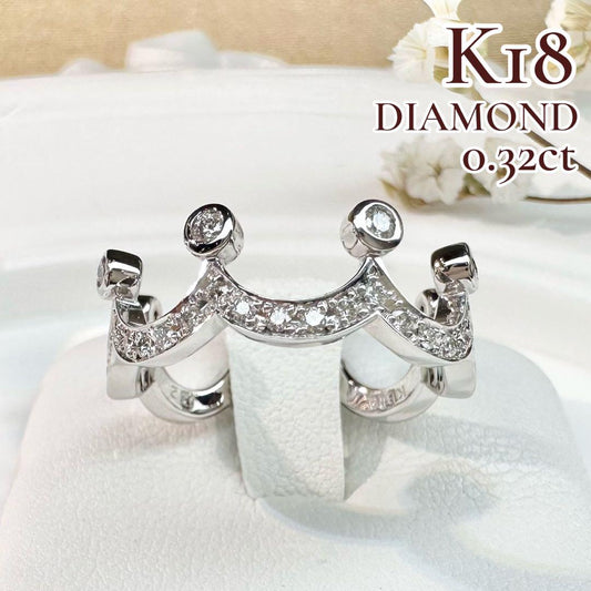 【K18】ダイヤモンド リング 0.32ct 王冠モチーフ