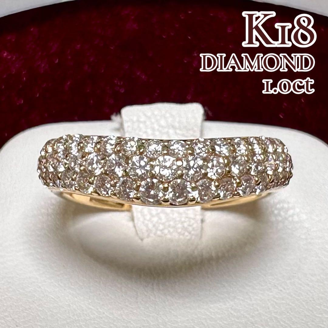 K18 ダイヤモンド パヴェリング 1.00ct エタニティリング