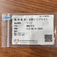 PT900 トリプライト0.41ct ダイヤモンドリング レアストーン 希少宝石