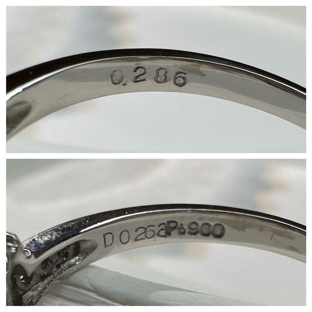 【美品】PT900 パライバトルマリン 0.286ct リング ネオンブルー