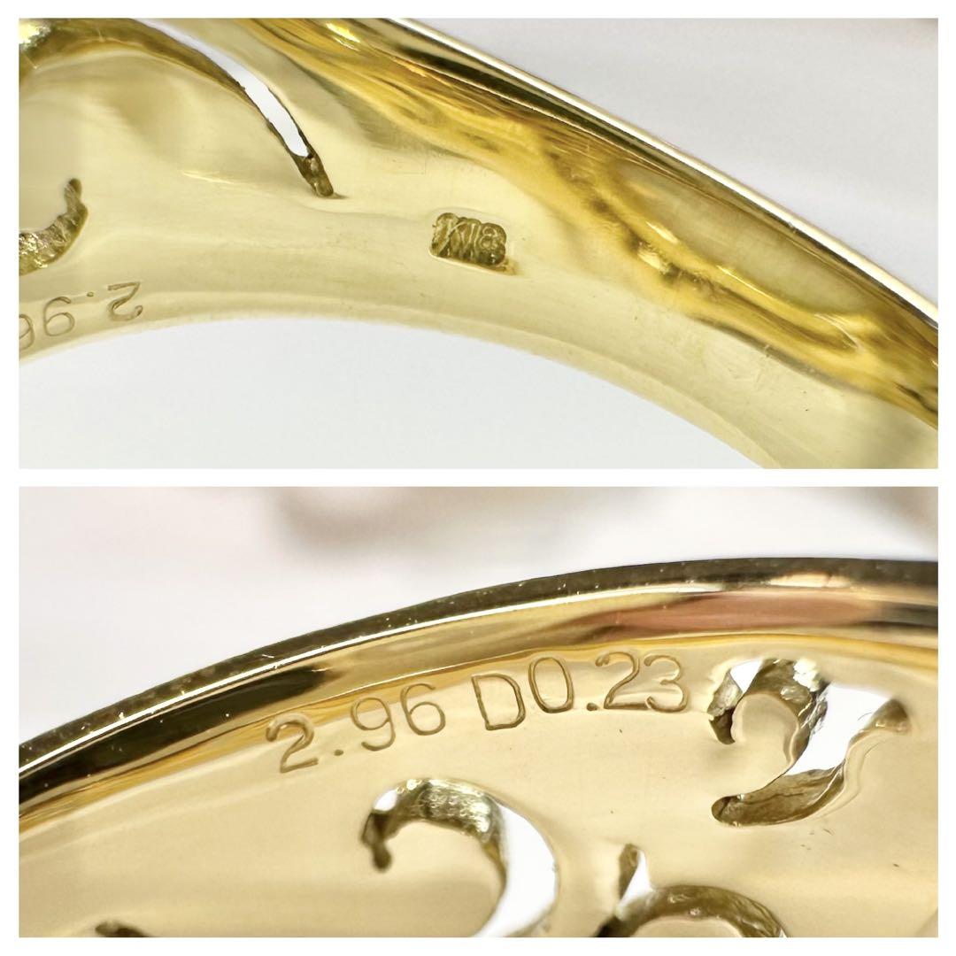 【K18】オーストラリアオパール 2.96ct リング