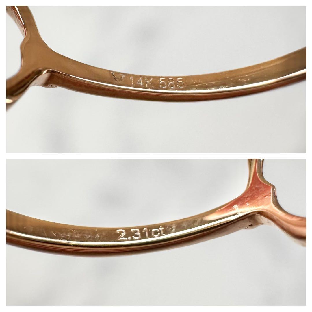 【新品】K14PW スピネル 2.31ct リング