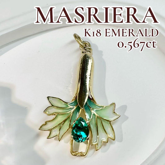【MASRIERA】K18 エメラルド0.567ct エナメル ペンダント