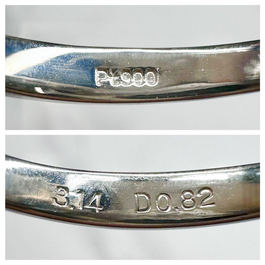 【美品】PT900 サンタマリアアクアマリン3.14ct ダイヤリング