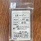 PT900 ルビー 1.001ct ダイヤモンドリング