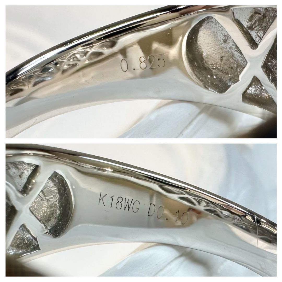 【K18WG】アクアマリン 0.825ctリング ダイヤ