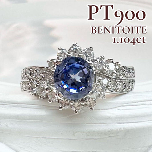 【美品】PT900 ベニトアイトリング 1.104ct ダイヤモンド取り巻き
