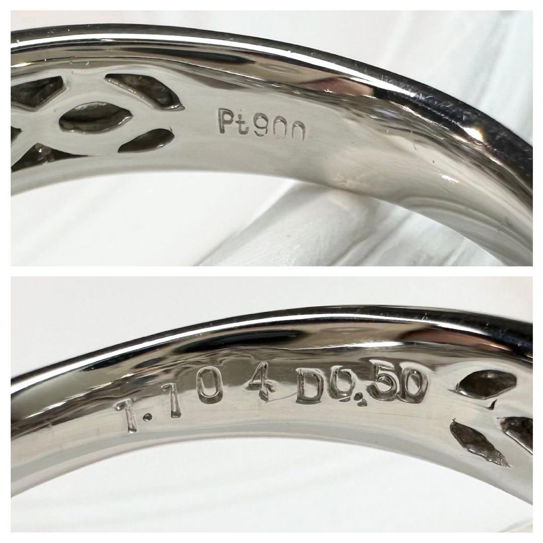 【美品】PT900 ベニトアイトリング 1.104ct ダイヤモンド取り巻き