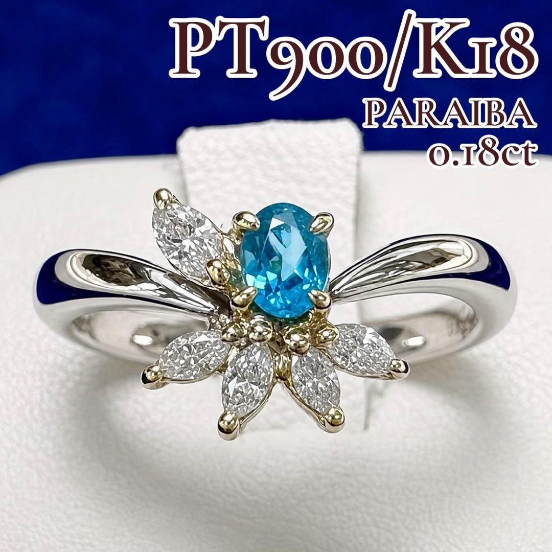 パライバトルマリン｜PARAIBA TOURMALINE – ABABIL.gems
