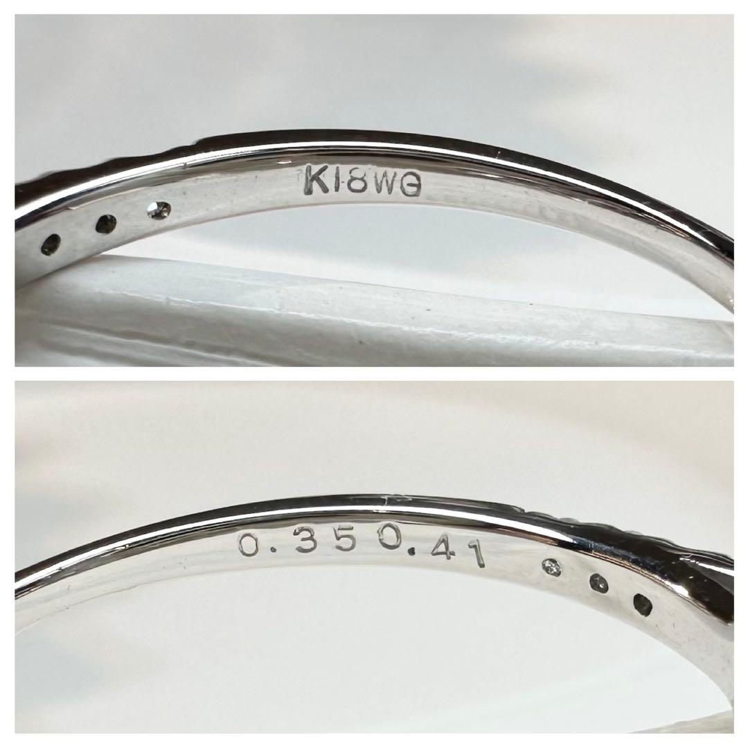 【K18】ダイヤモンド 0.35ct/0.41ct 中央ストーン可動 リング