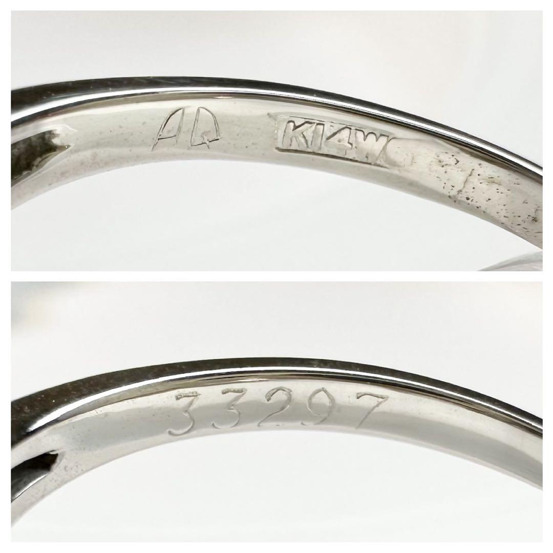 【美品】K14WG ダイヤモンド 0.05ct リング