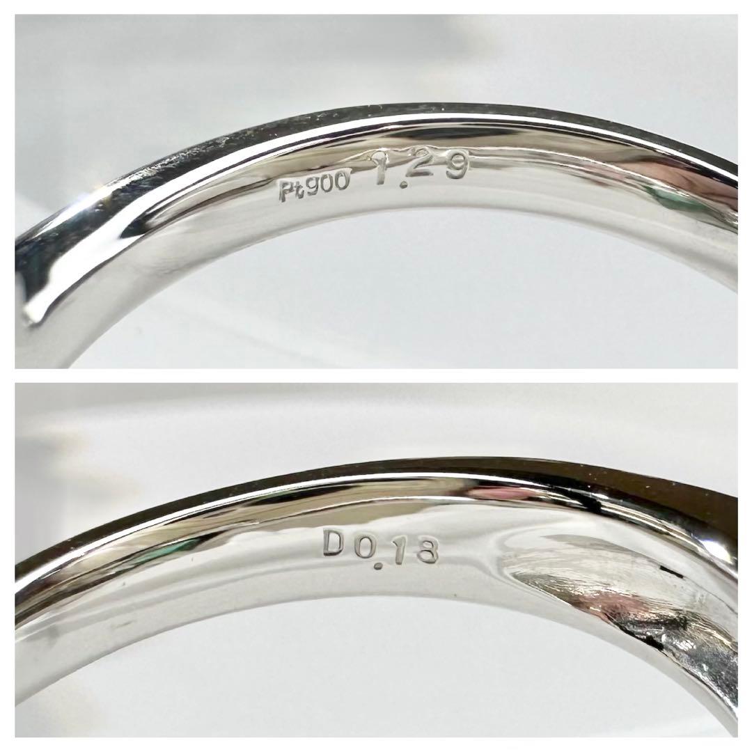 【美品】PT900 ラグーントルマリン 1.29ct リング