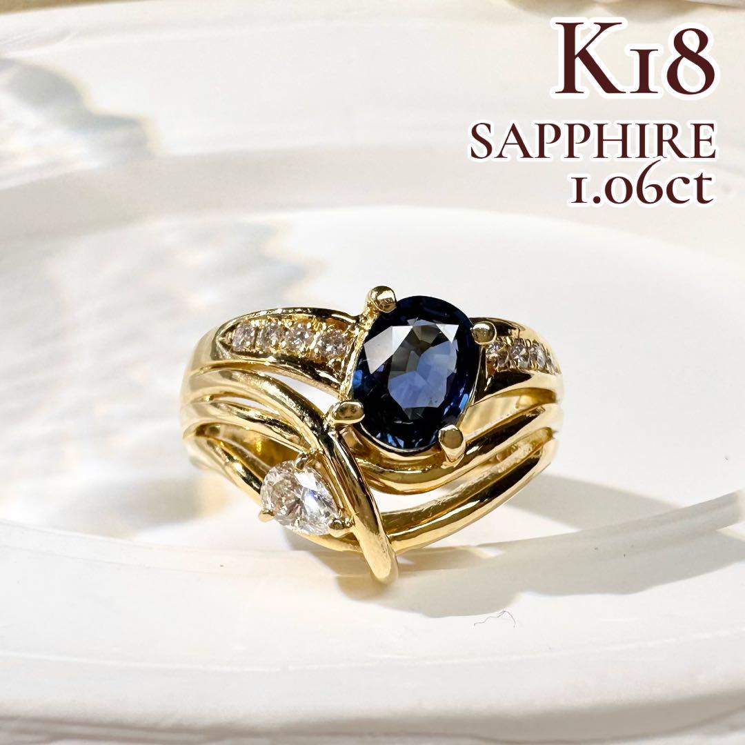 【K18】サファイア 1.06ct ダイヤ リング デザイン