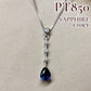 PT850 サファイア1.10ct ダイヤモンド ティアドロップネックレス