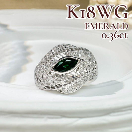 【K18WG】エメラルド 0.36ct リング マーキスカット ダイヤ