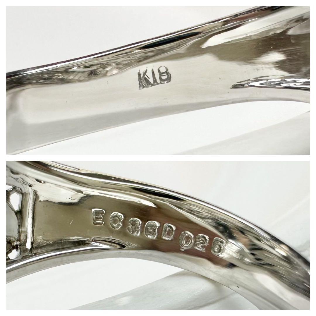 【K18WG】エメラルド 0.36ct リング マーキスカット ダイヤ