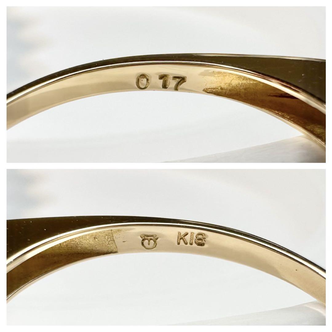 【田崎】K18 ダイヤモンド 0.17ct リング シンプル