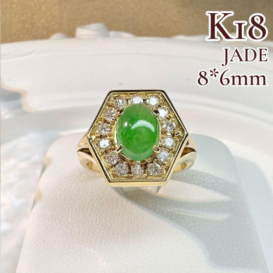 【K18】ジェイド 8*6mm ダイヤ巻き デザイン リング 翡翠