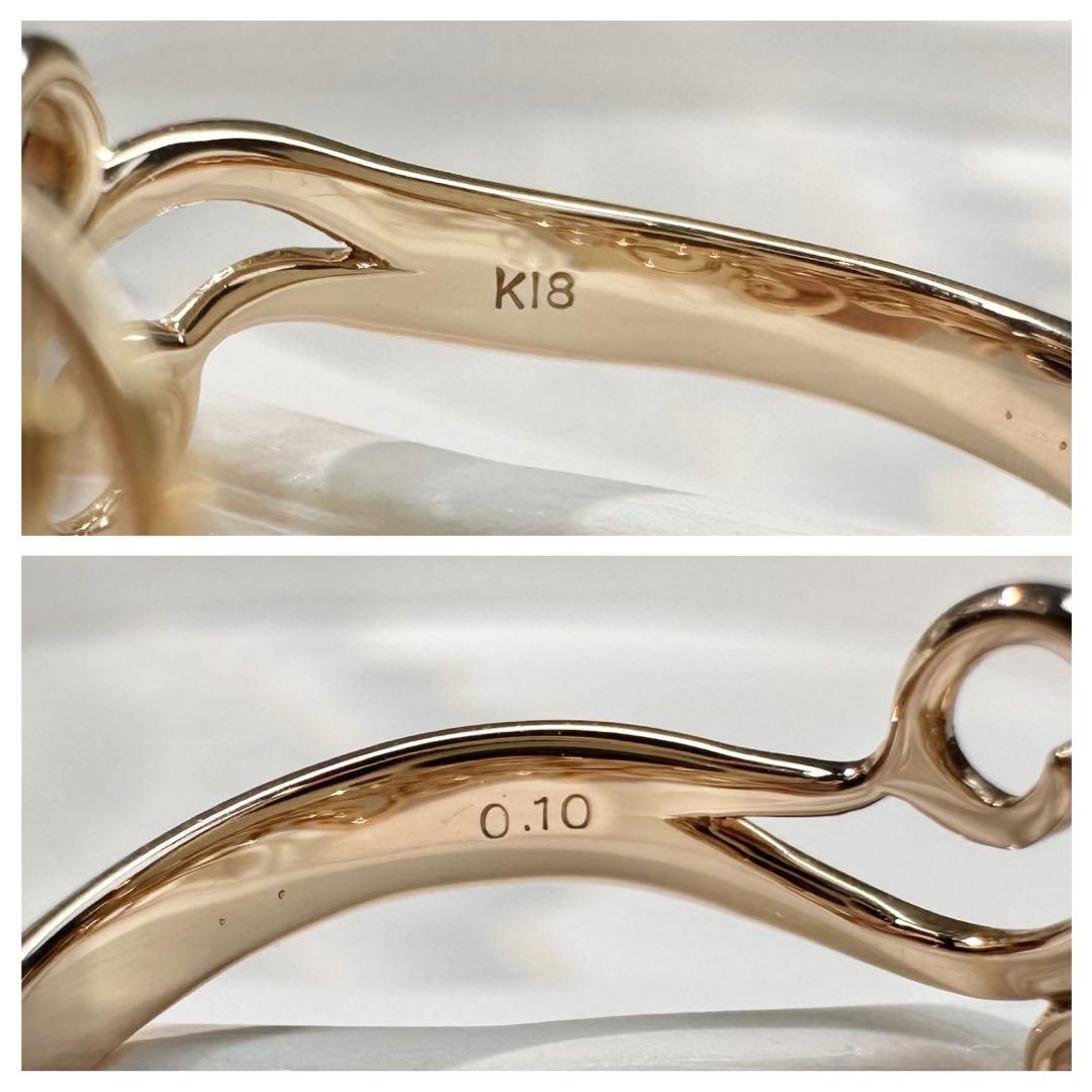【K18WG】ダイヤモンド 0.10ct リング