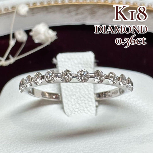 【K18】ダイヤモンド 0.36ct リング