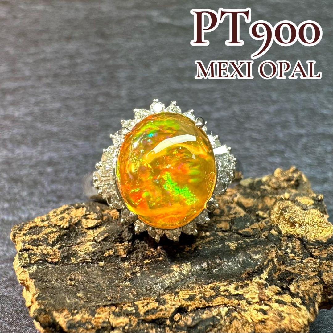 【美品】メキシコオパール リング ダイヤ取り巻き デザイン