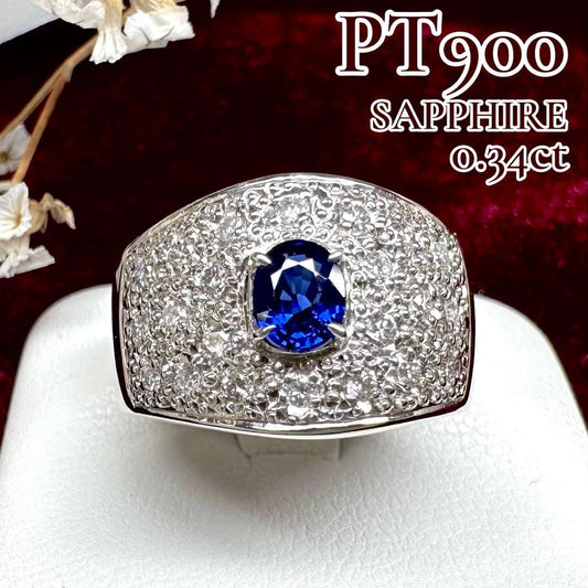 【美品】PT900 サファイア 0.34ct リング