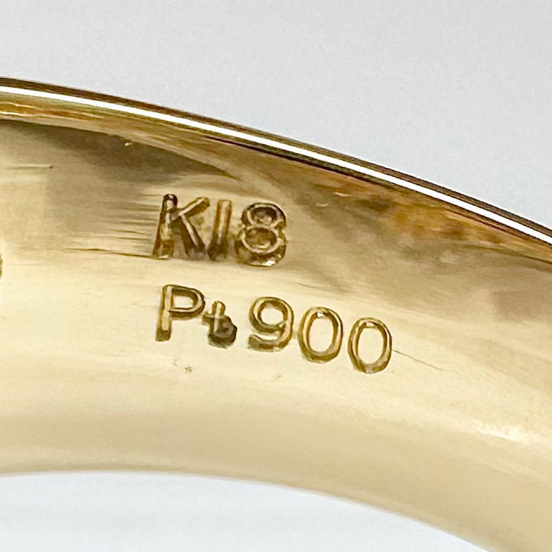 【美品】K18/PT900 ダイヤモンド 0.15ct リング