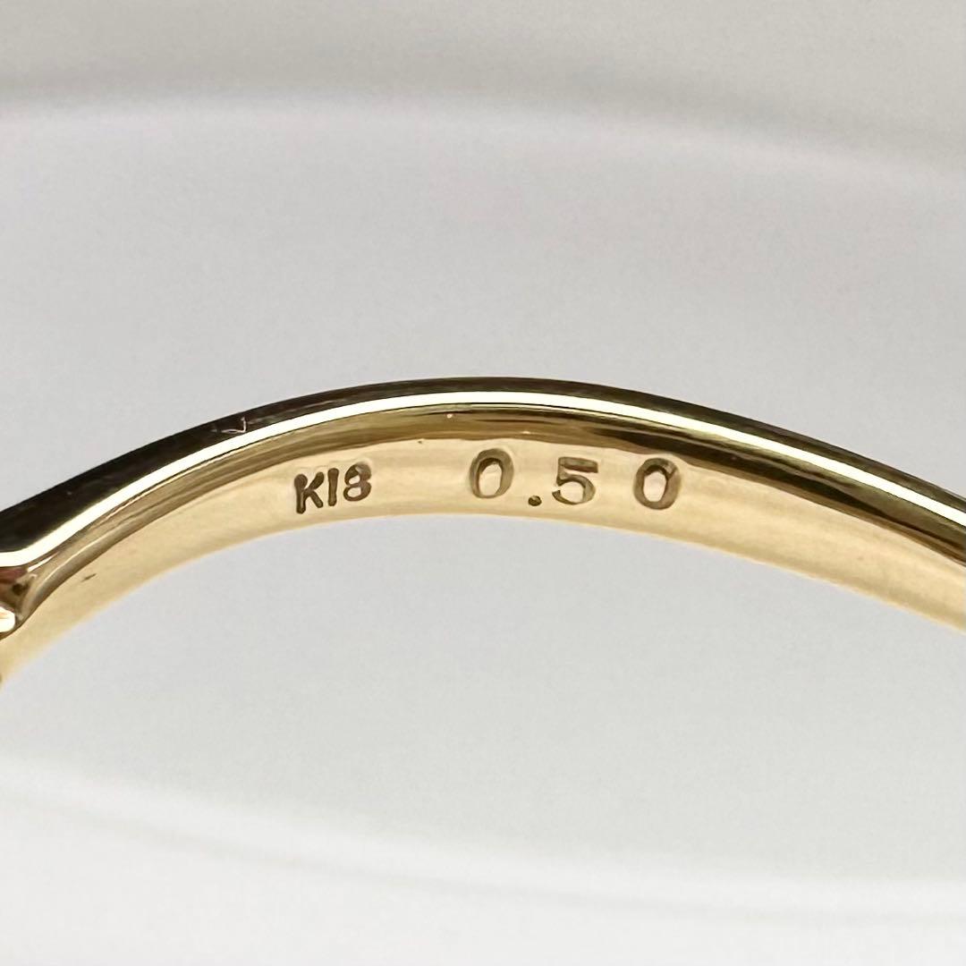 【K18】ダイヤモンド 0.50ct 一粒下がり デザイン ゴールド リング