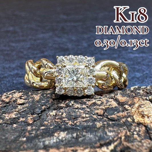 【K18】ダイヤモンド 0.30ct/0.13ct ゴールド チェン　リング