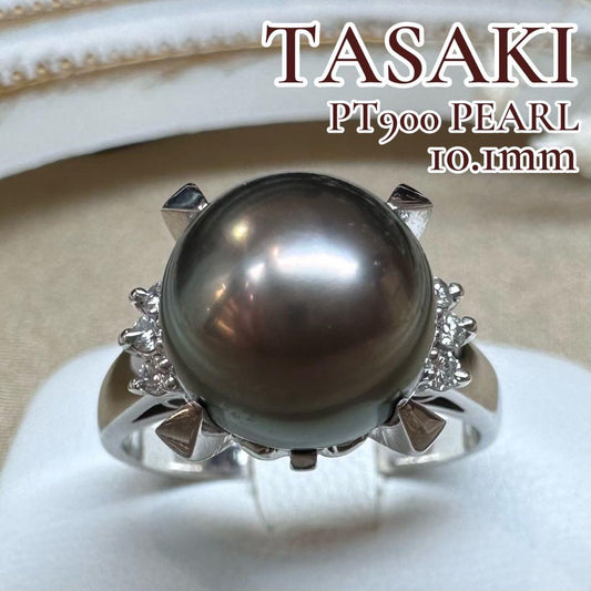 【TASAKI】PT900 パール 10.1mm リング