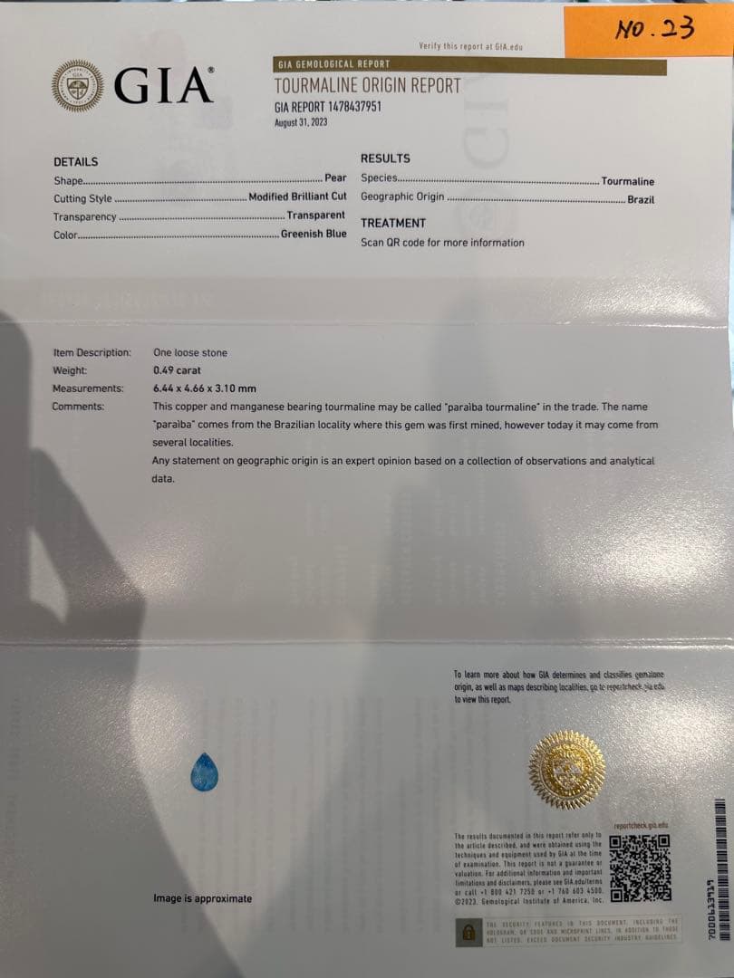 【非加熱】ブラジル産 パライバトルマリン0.49ct GIA鑑別書付き ルース